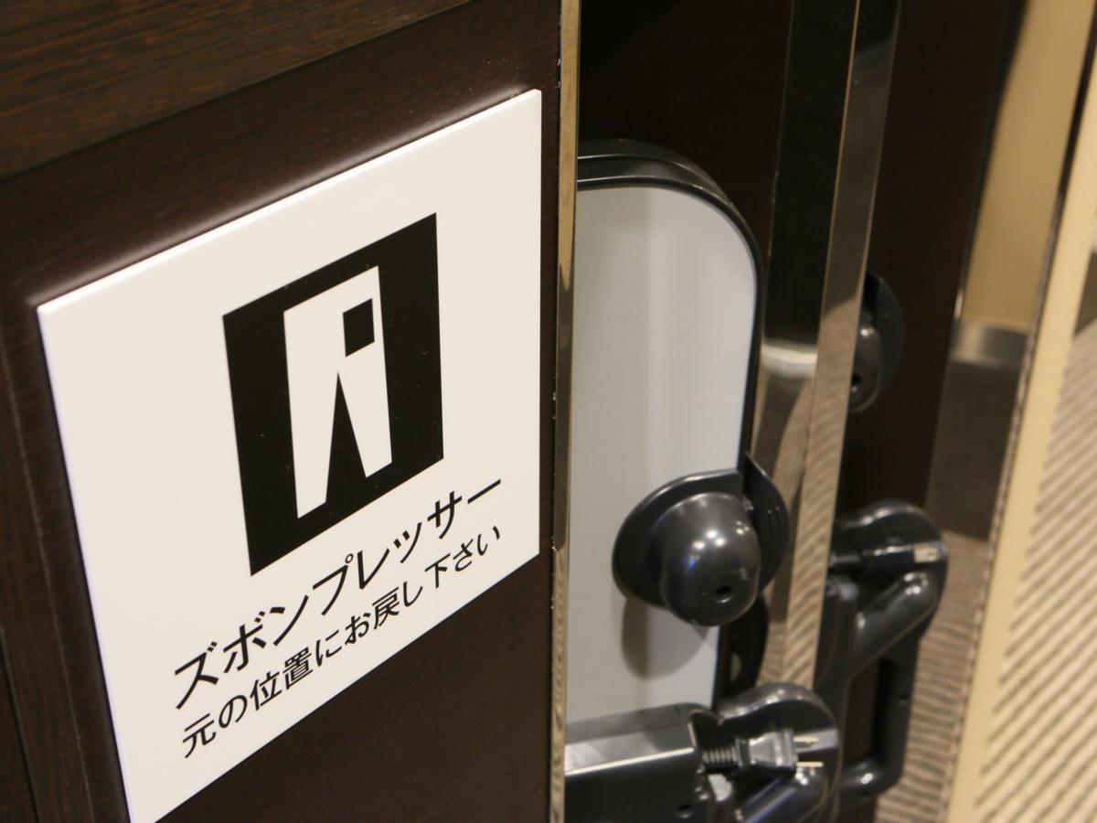 Apa Hotel Higashi-Umeda Minami-Morimachi-Ekimae Осака Екстер'єр фото